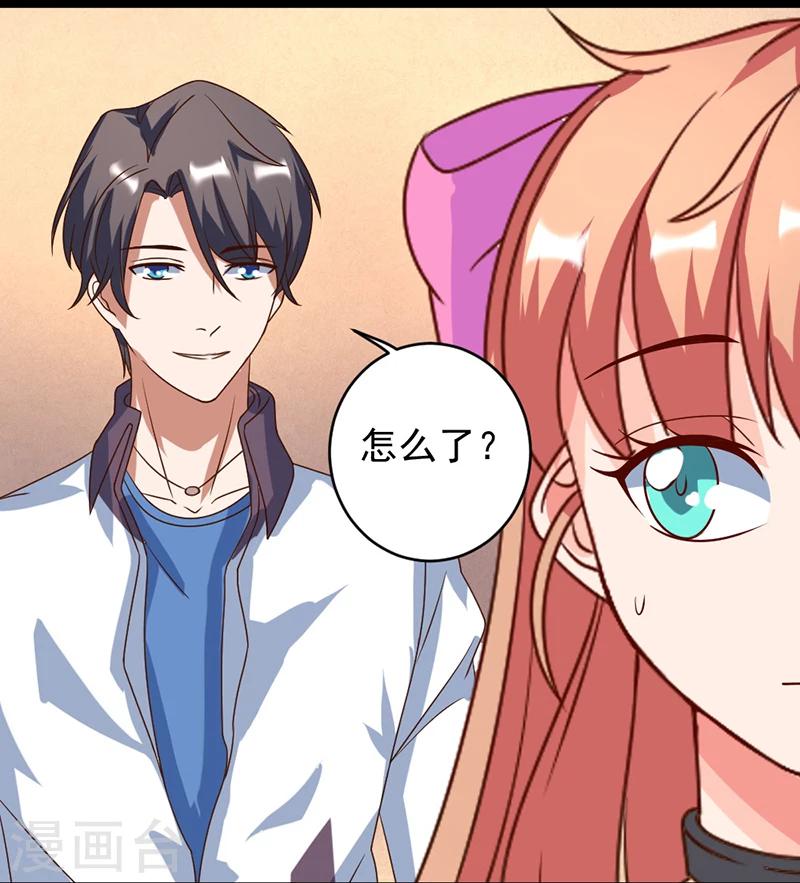 第3话 要一起吃饭吗？-第3话