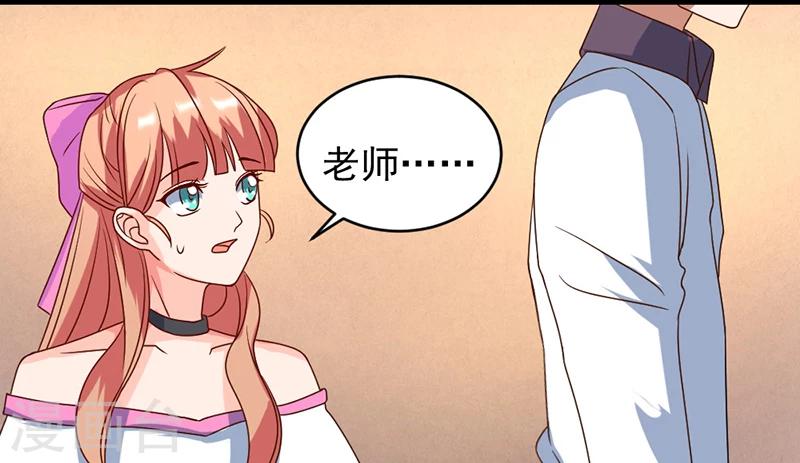 第3话 要一起吃饭吗？-第3话