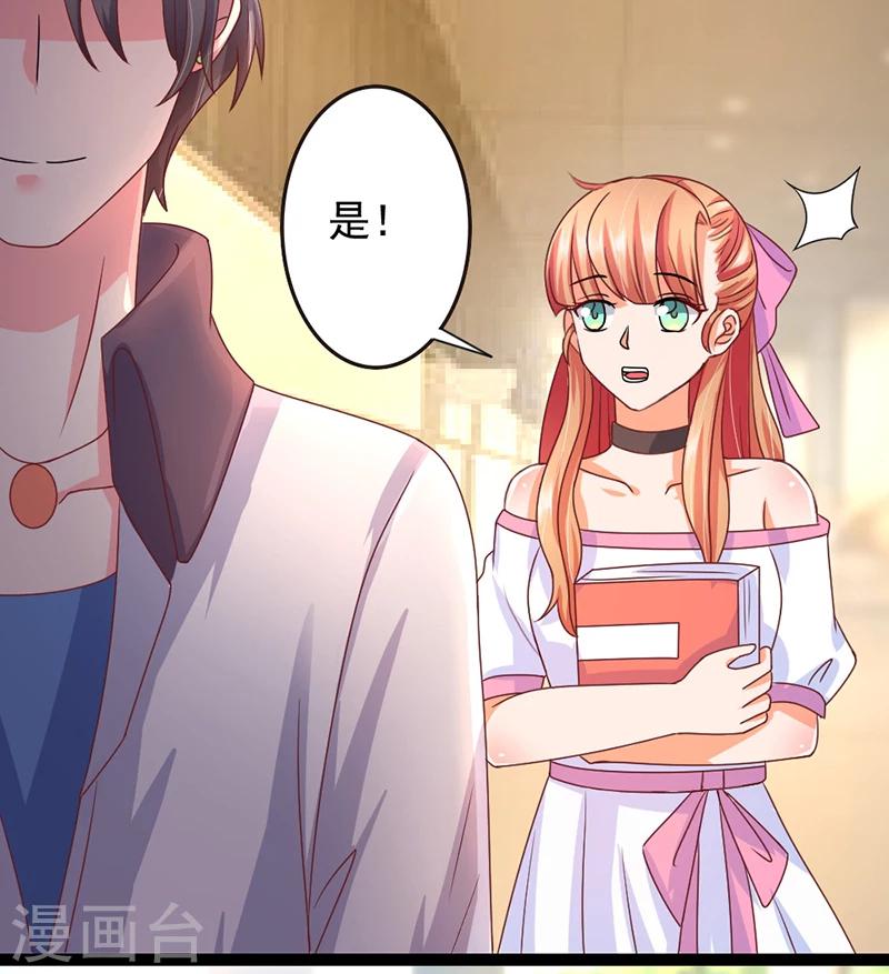第3话 要一起吃饭吗？-第3话