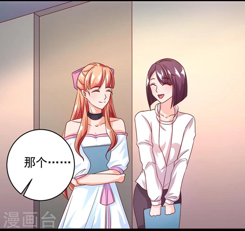 第3话 要一起吃饭吗？-第3话