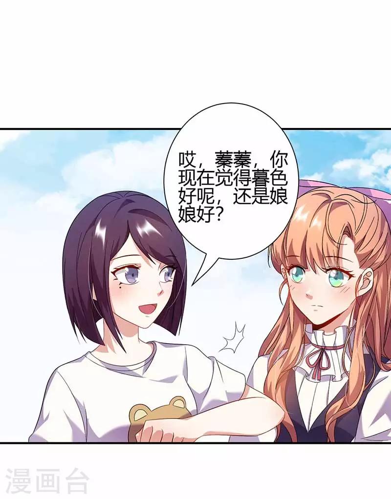 第21话 见面-第21话