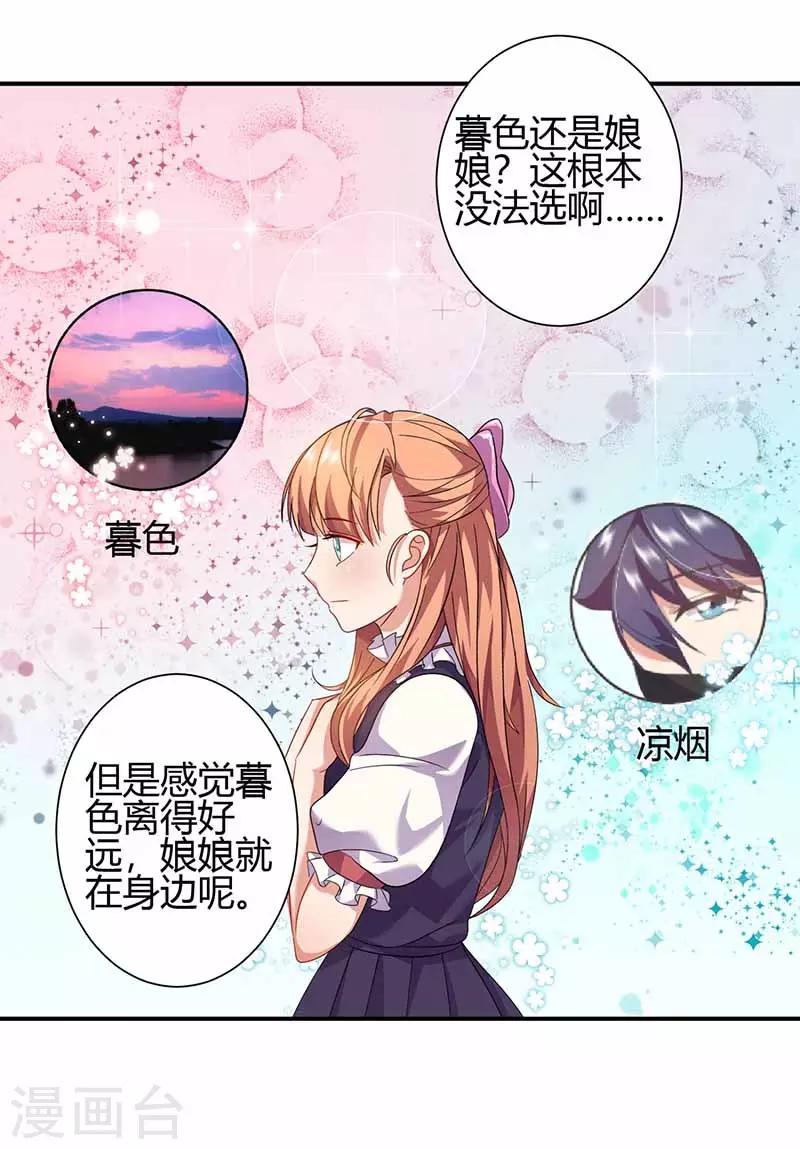 第21话 见面-第21话