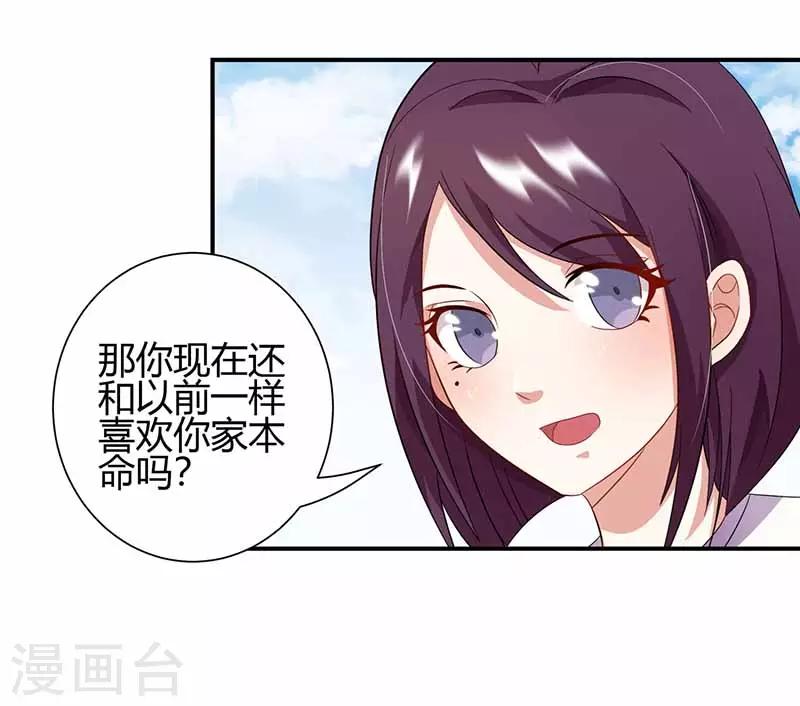 第21话 见面-第21话