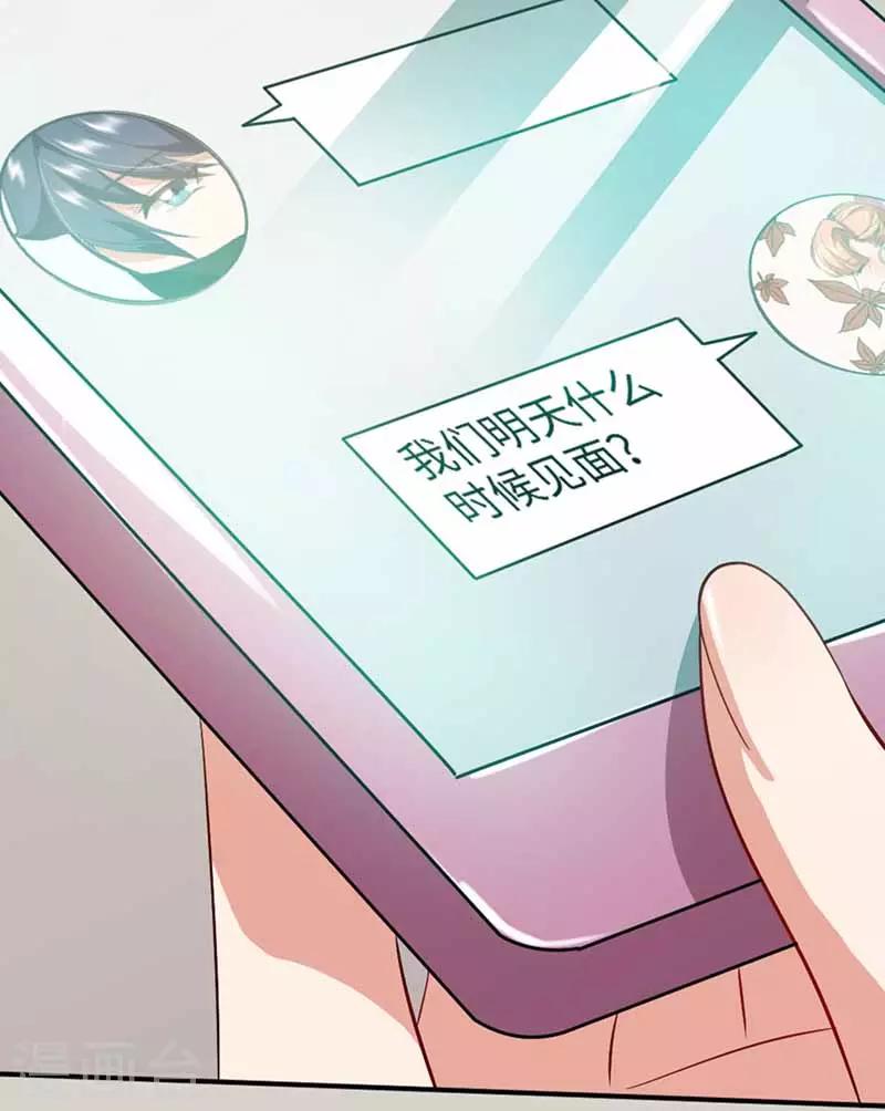 第21话 见面-第21话