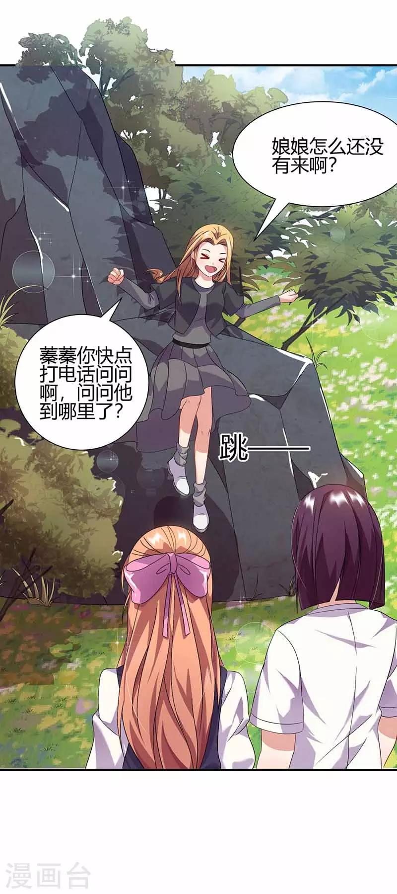 第21话 见面-第21话