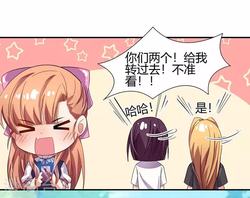 第21话 见面-第21话