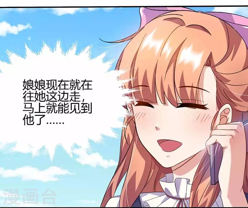 第21话 见面-第21话