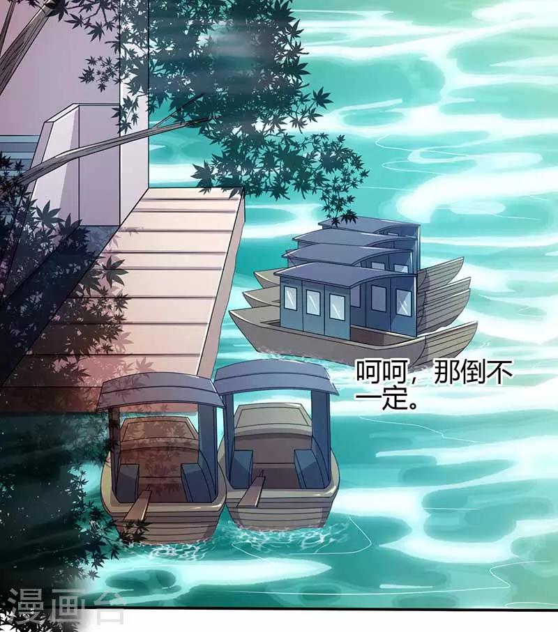第21话 见面-第21话