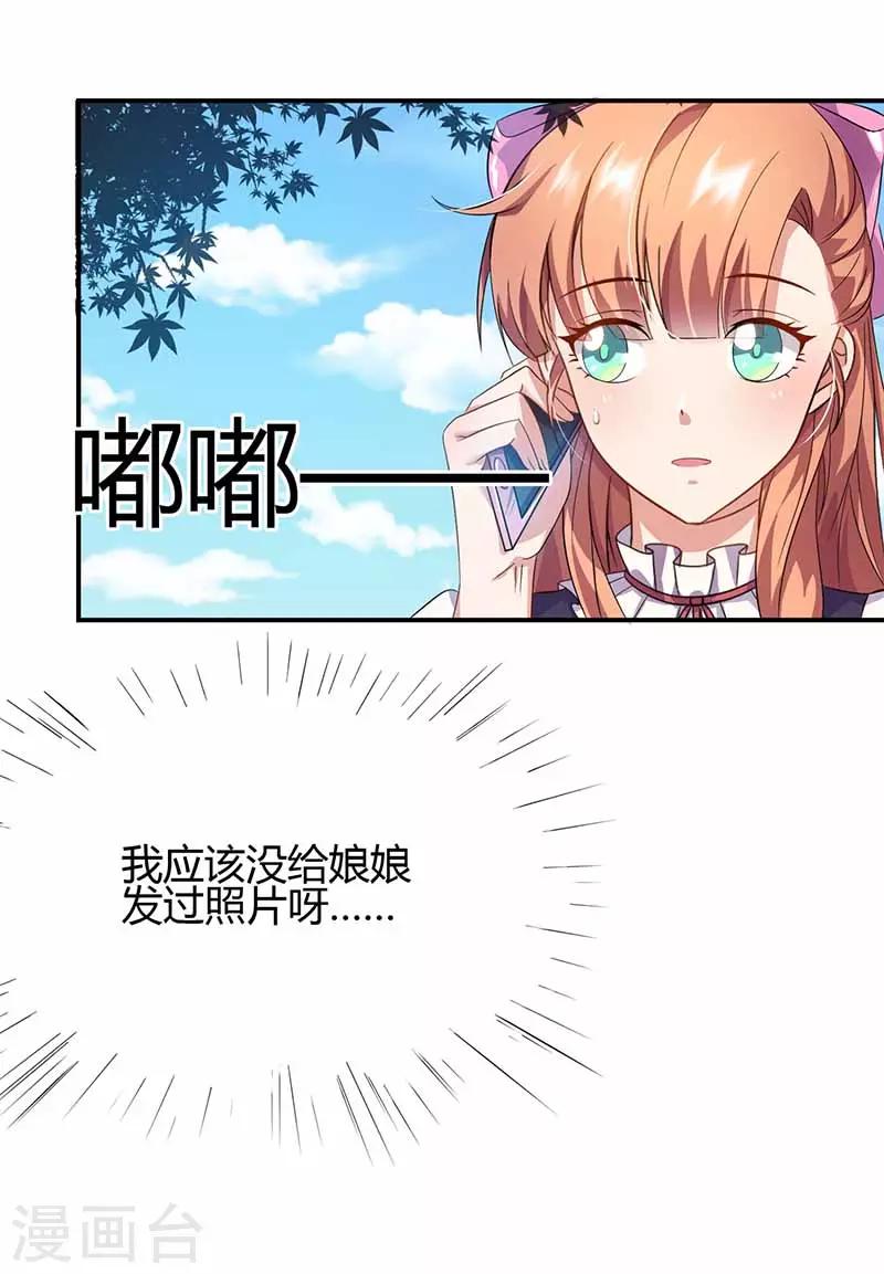 第21话 见面-第21话