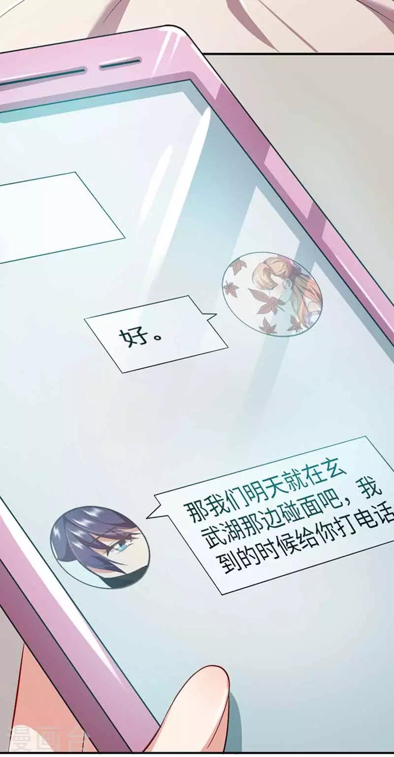 第21话 见面-第21话