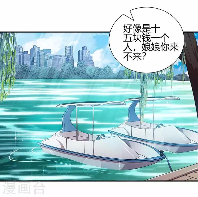 第23话 一起吧-第23话