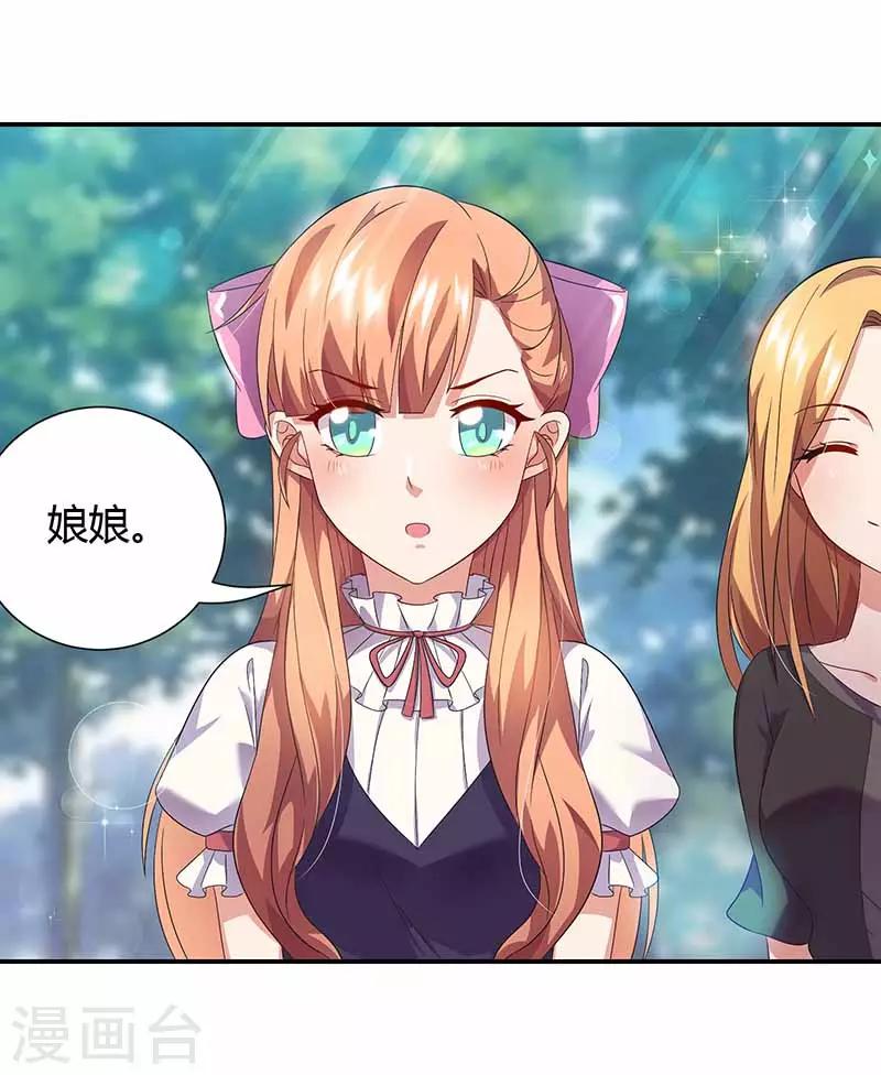 第23话 一起吧-第23话