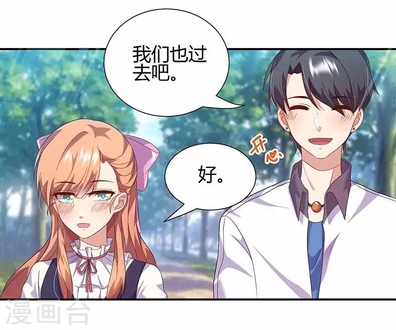第23话 一起吧-第23话