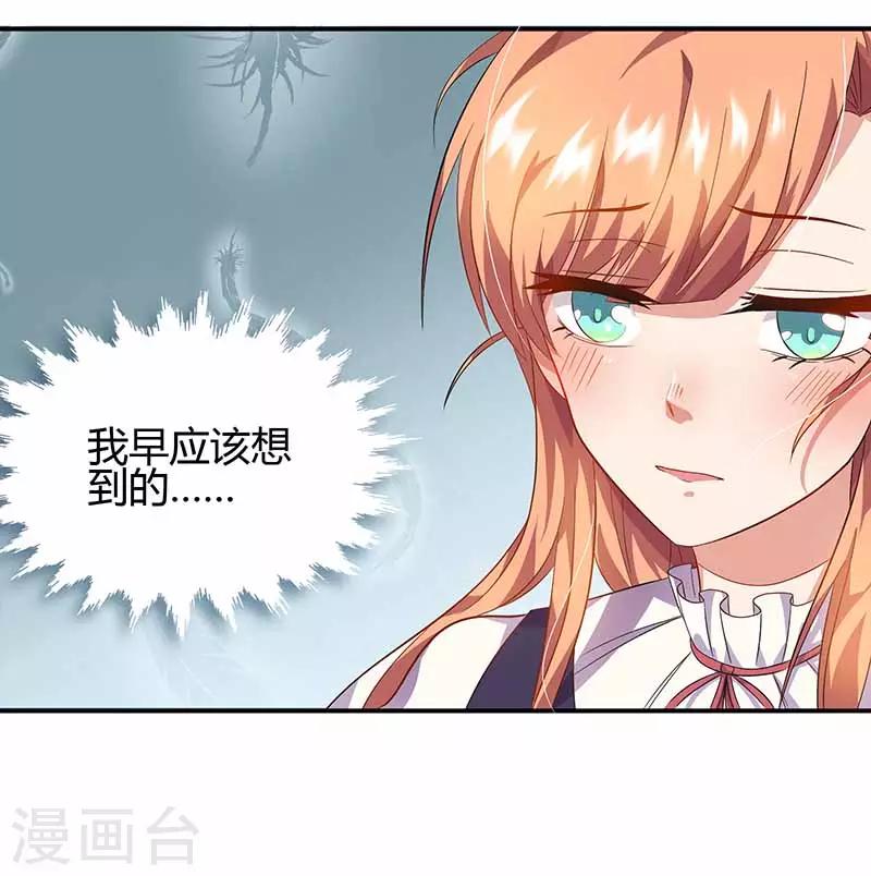 第23话 一起吧-第23话