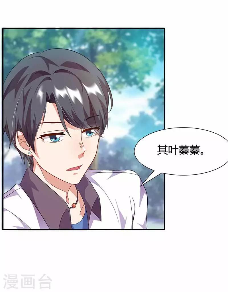 第23话 一起吧-第23话