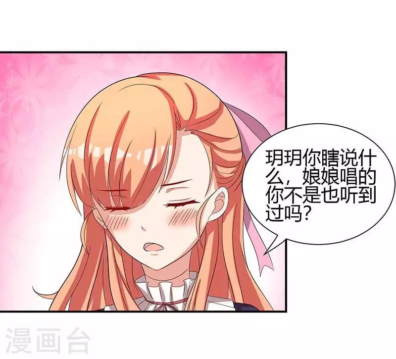第25话 游玩-第25话