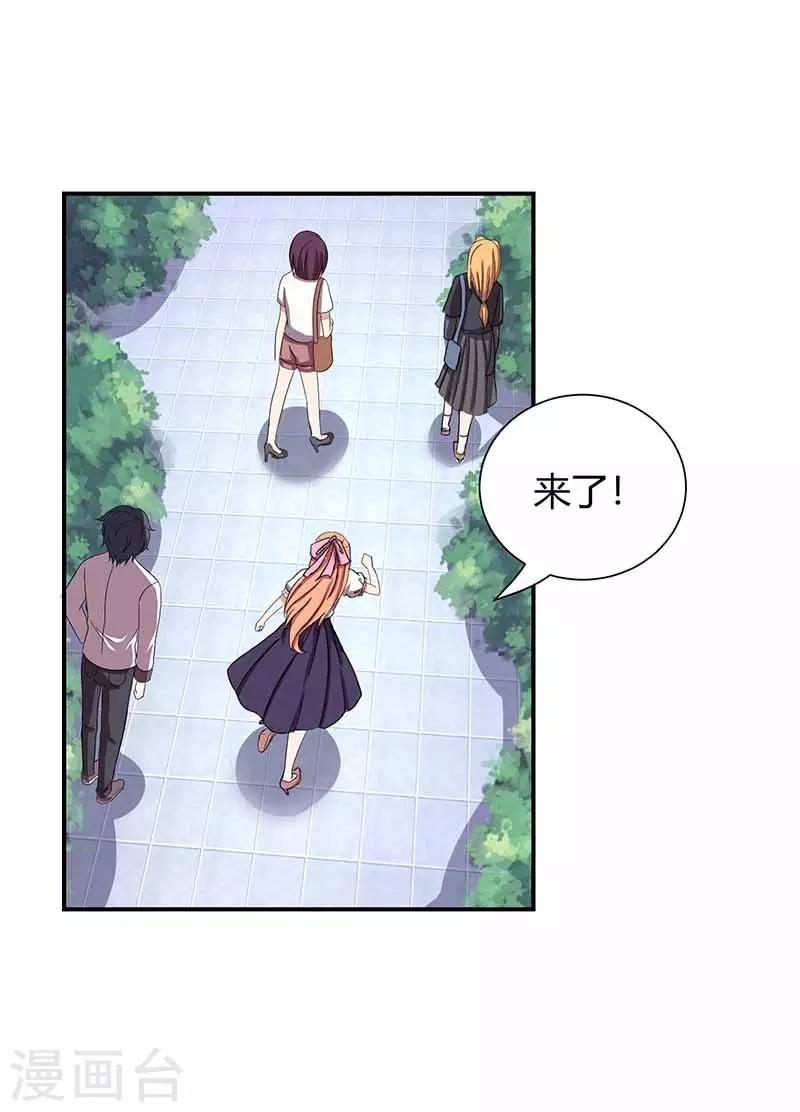 第25话 游玩-第25话