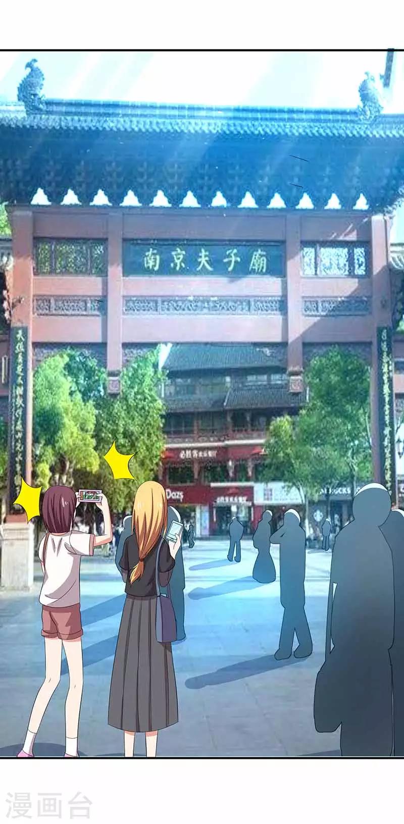 第25话 游玩-第25话