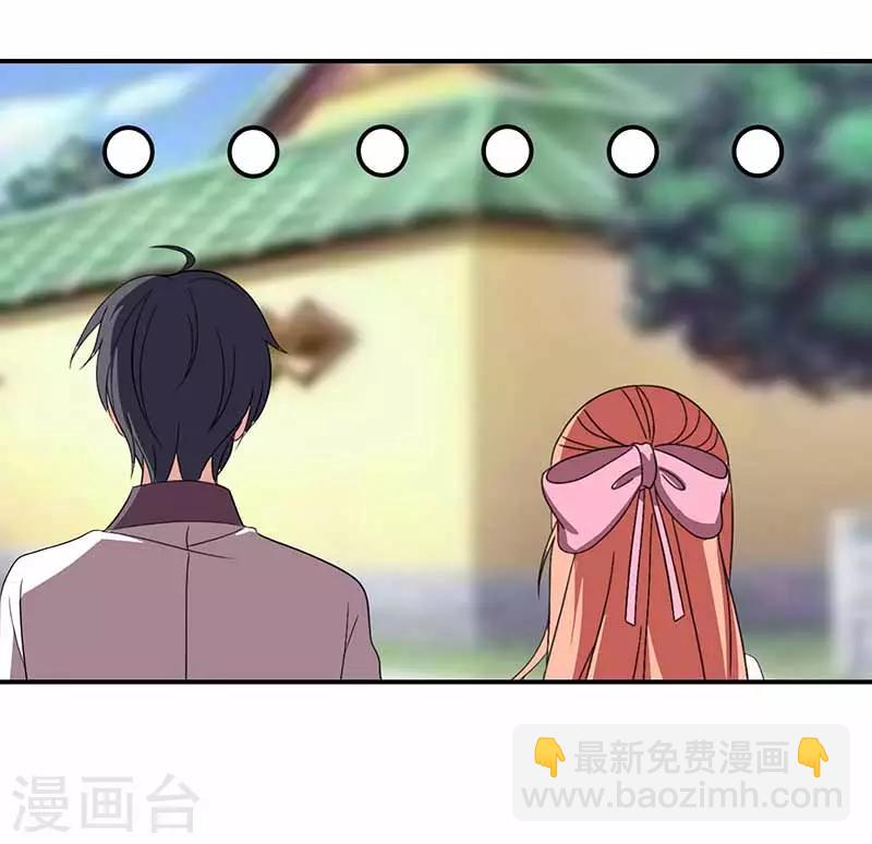 第25话 游玩-第25话