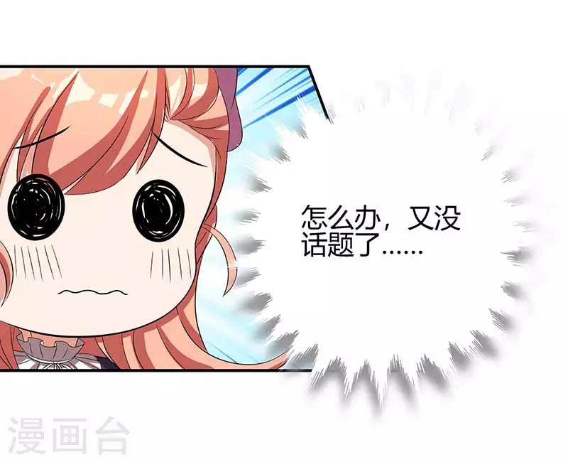 第25话 游玩-第25话