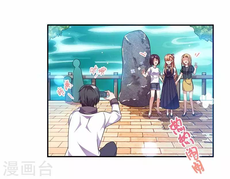 第27话 晚上见-第27话