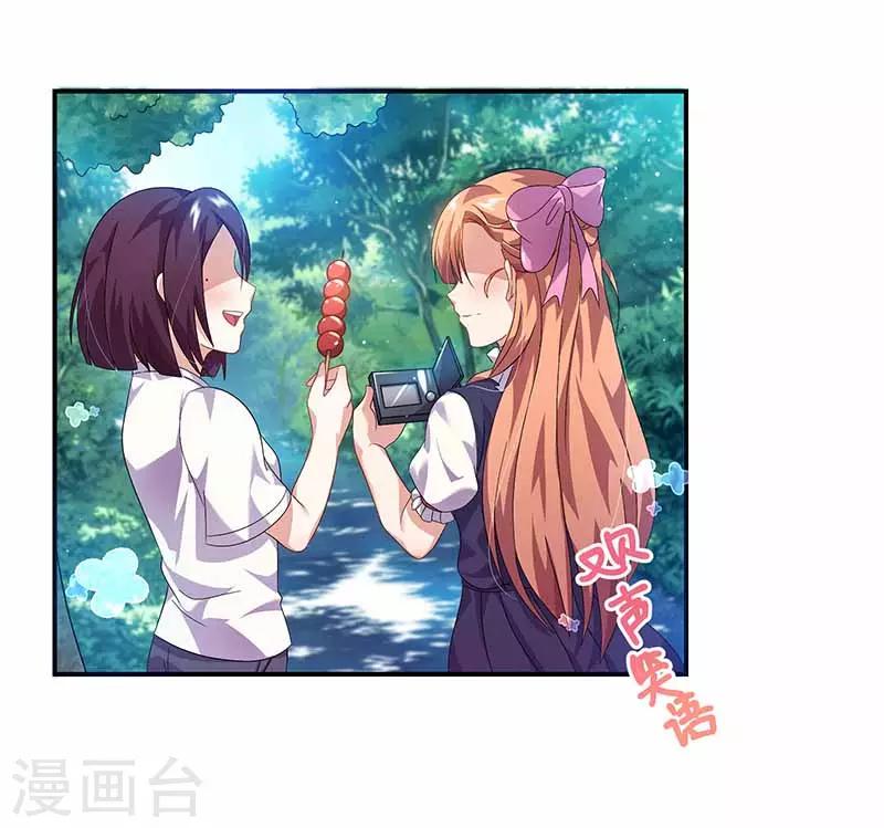 第27话 晚上见-第27话