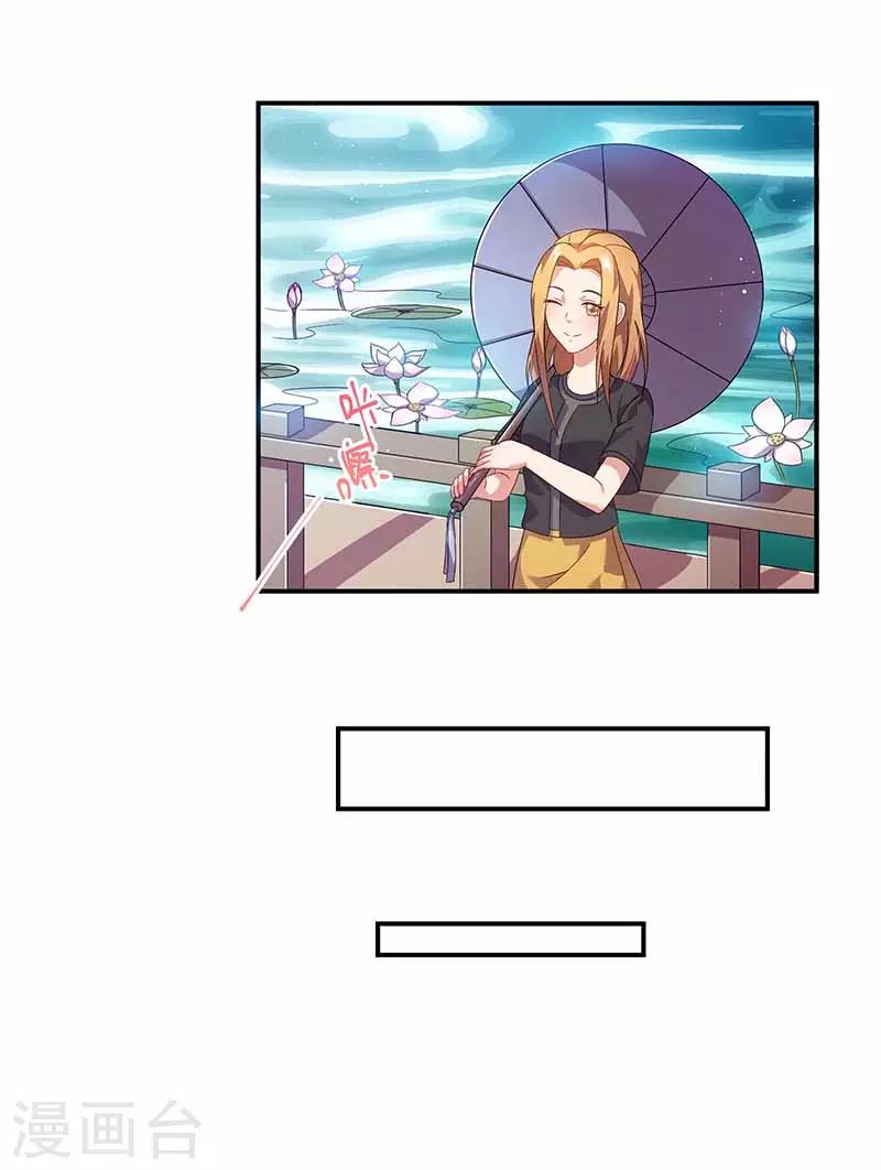 第27话 晚上见-第27话