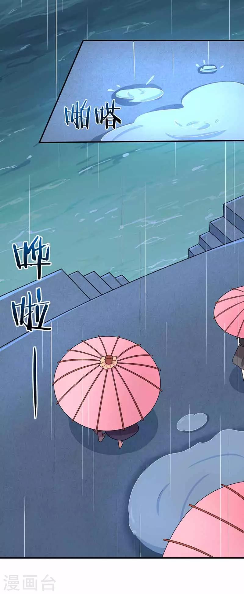 第29话 决定-第29话