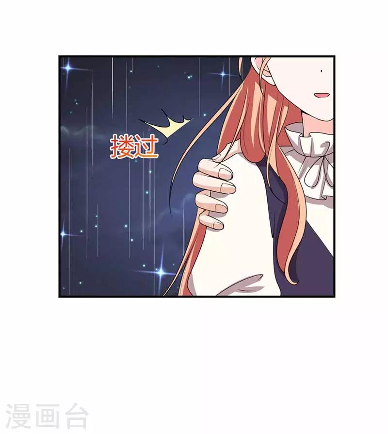 第29话 决定-第29话