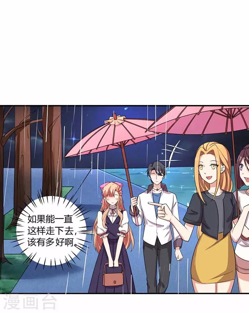 第29话 决定-第29话