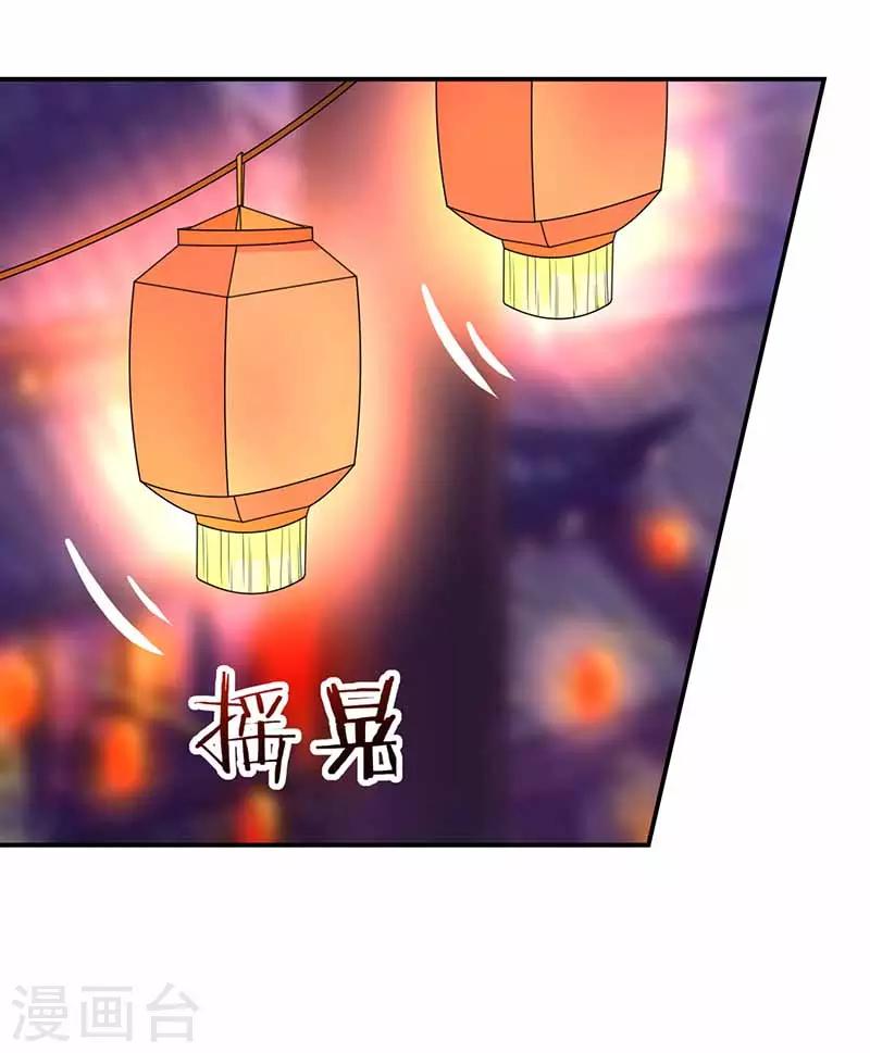 第29话 决定-第29话