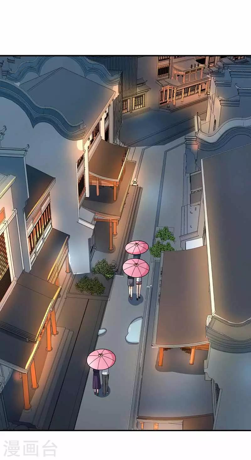 第29话 决定-第29话