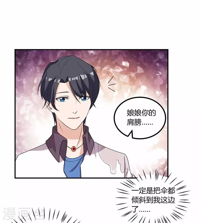 第29话 决定-第29话