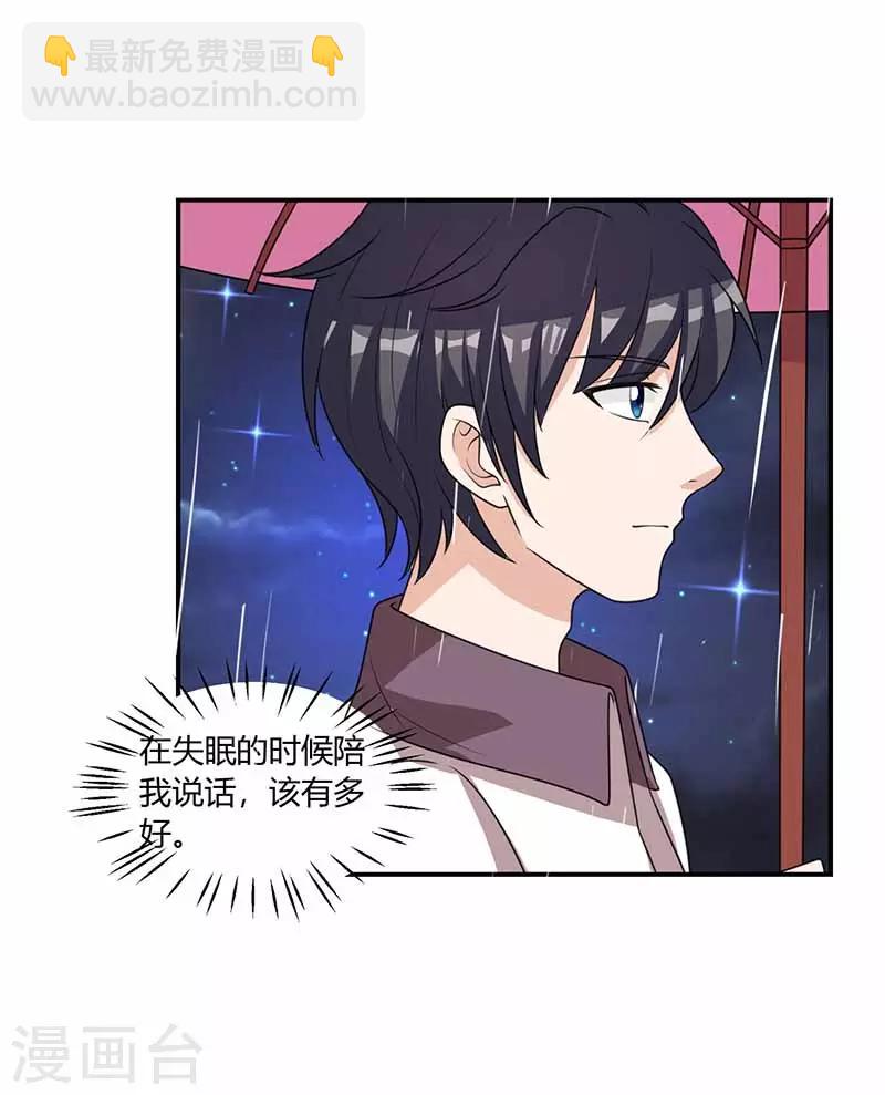 第29话 决定-第29话