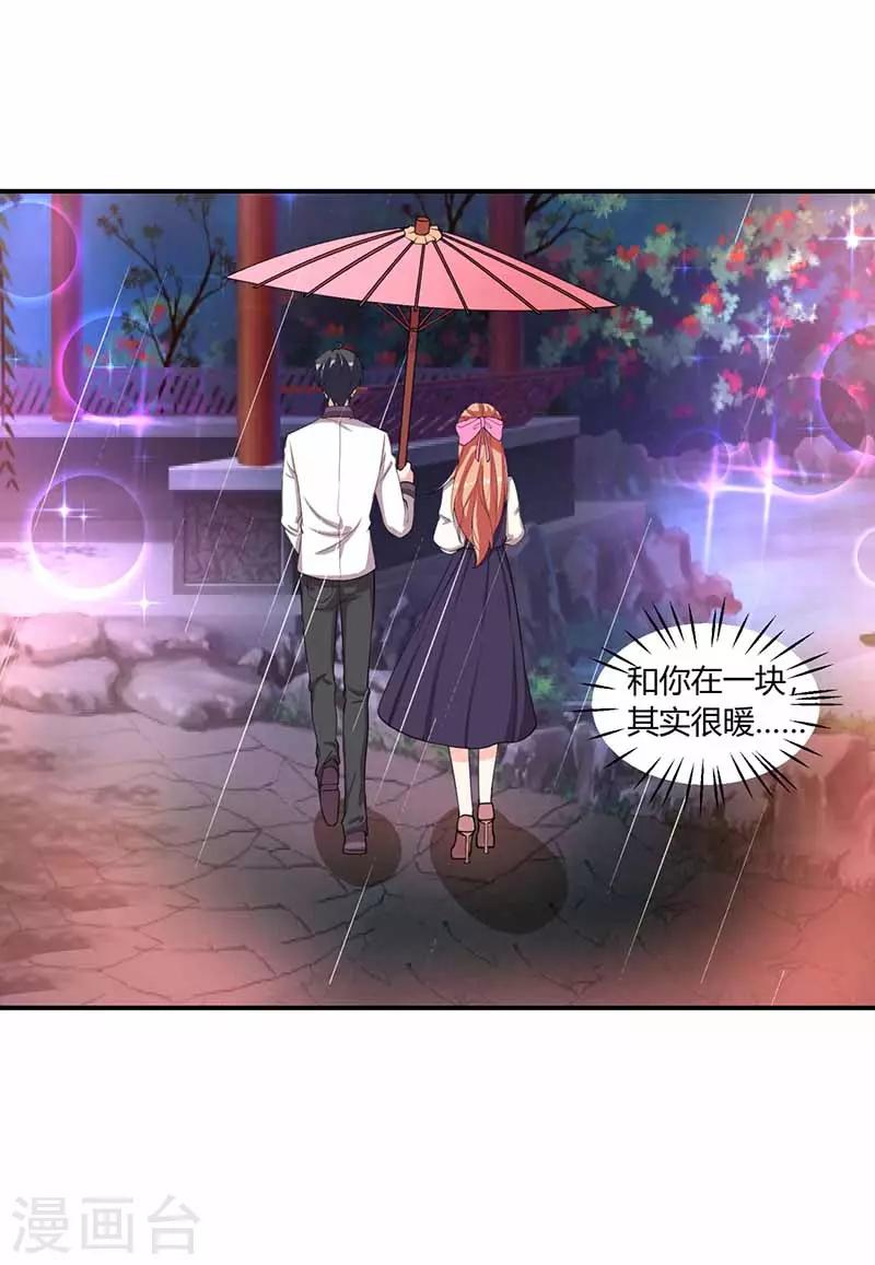 第29话 决定-第29话