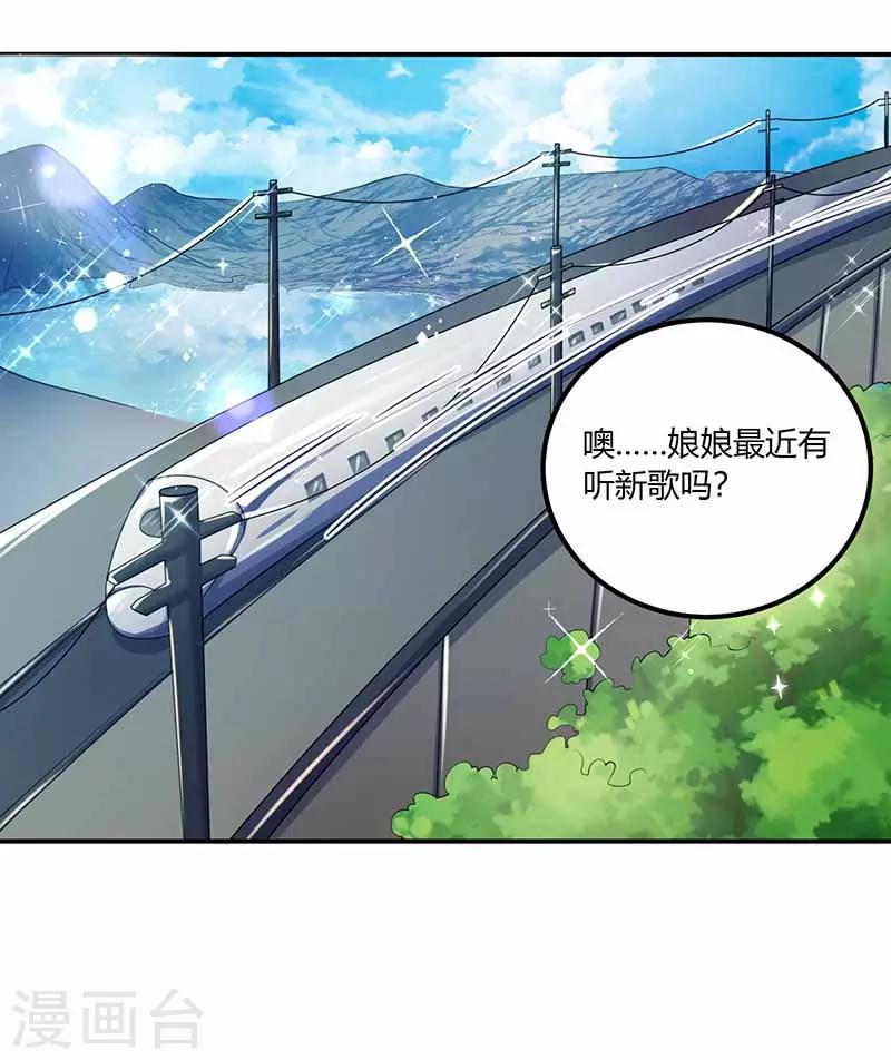 第31话 暗示-第31话