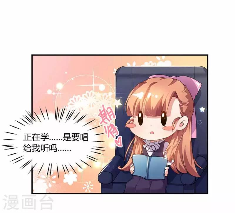 第31话 暗示-第31话