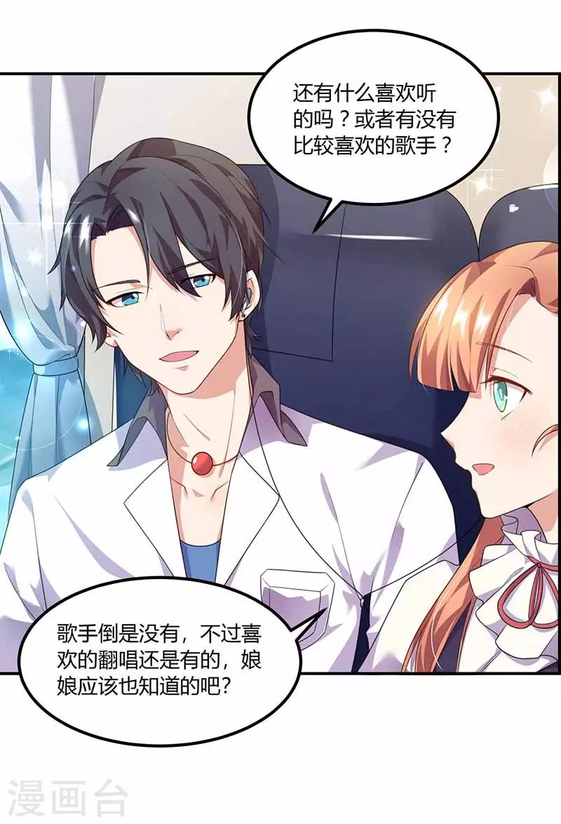 第31话 暗示-第31话