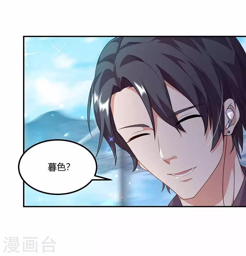 第31话 暗示-第31话