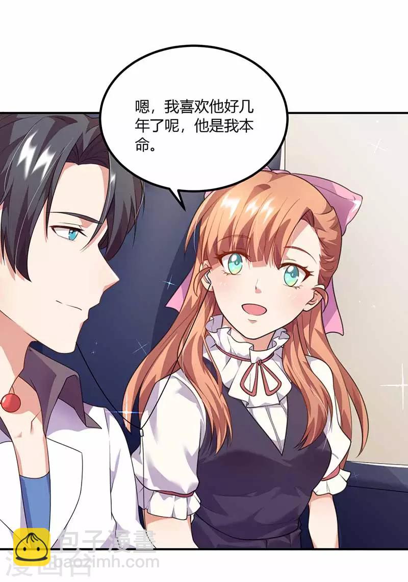 第31话 暗示-第31话