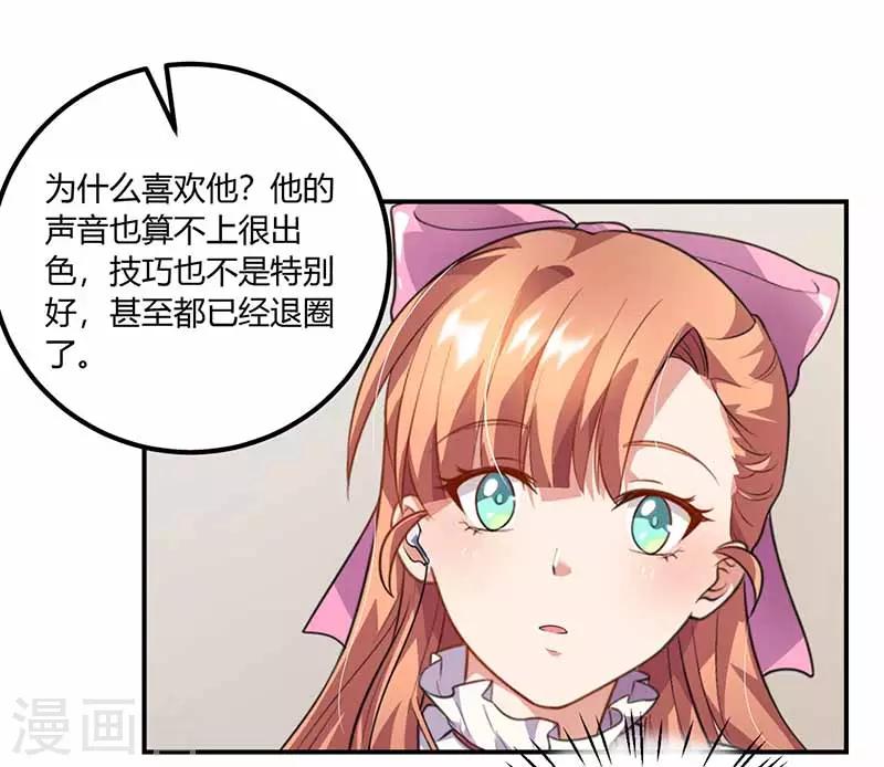 第31话 暗示-第31话
