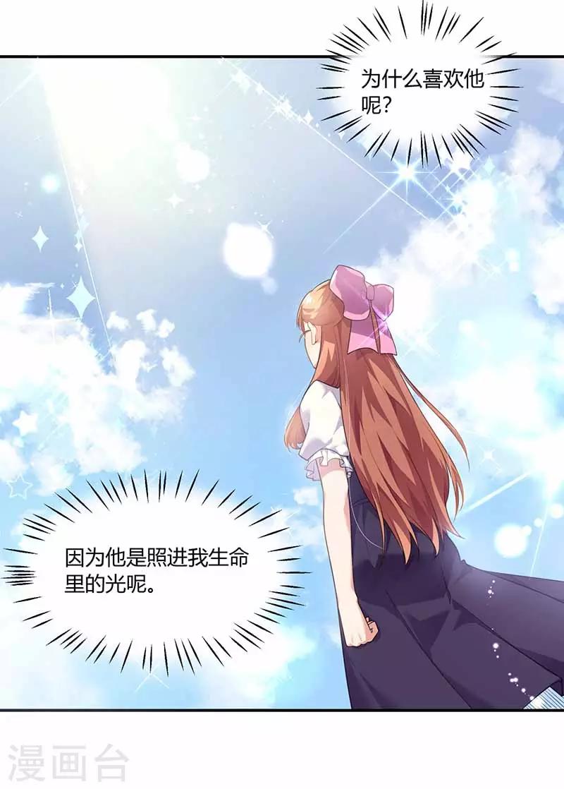 第31话 暗示-第31话