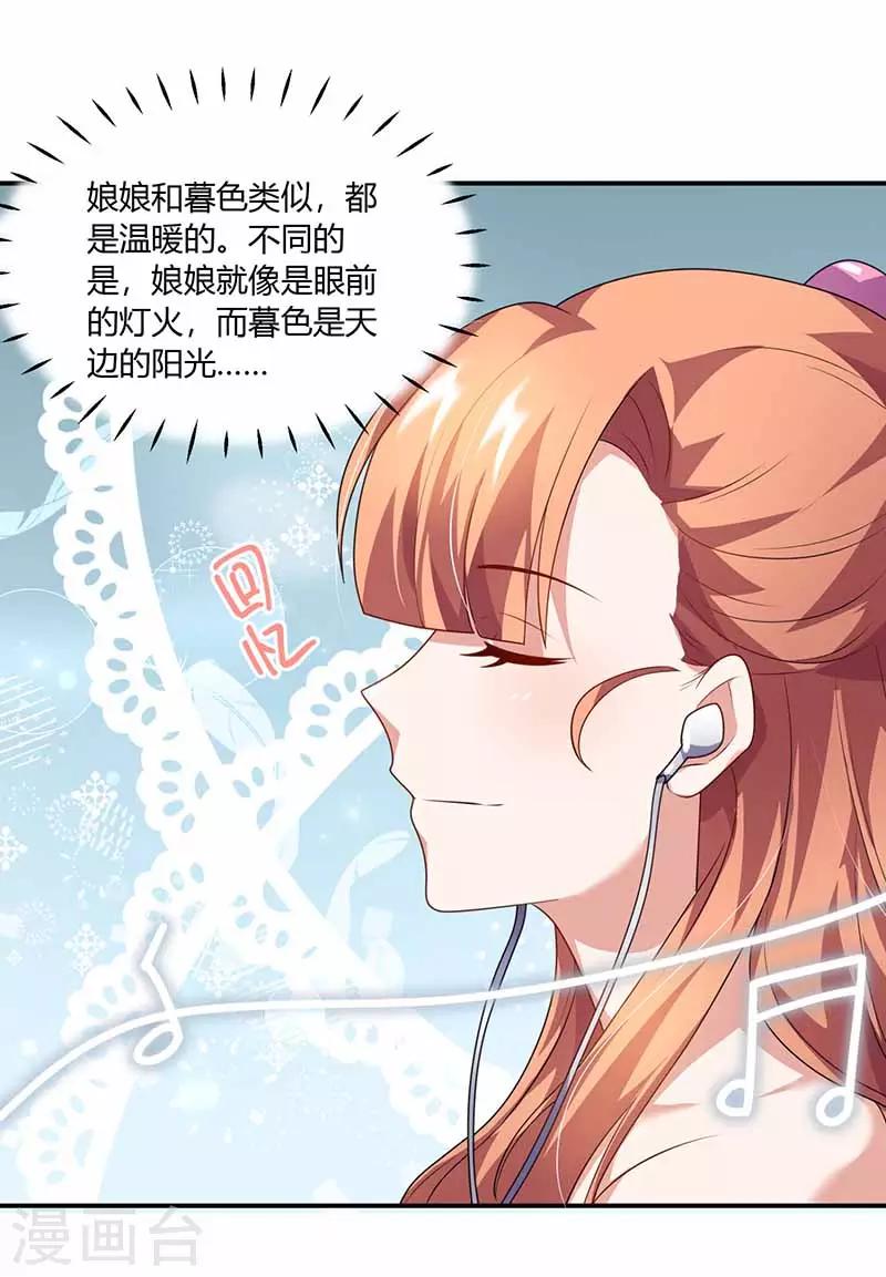 第31话 暗示-第31话