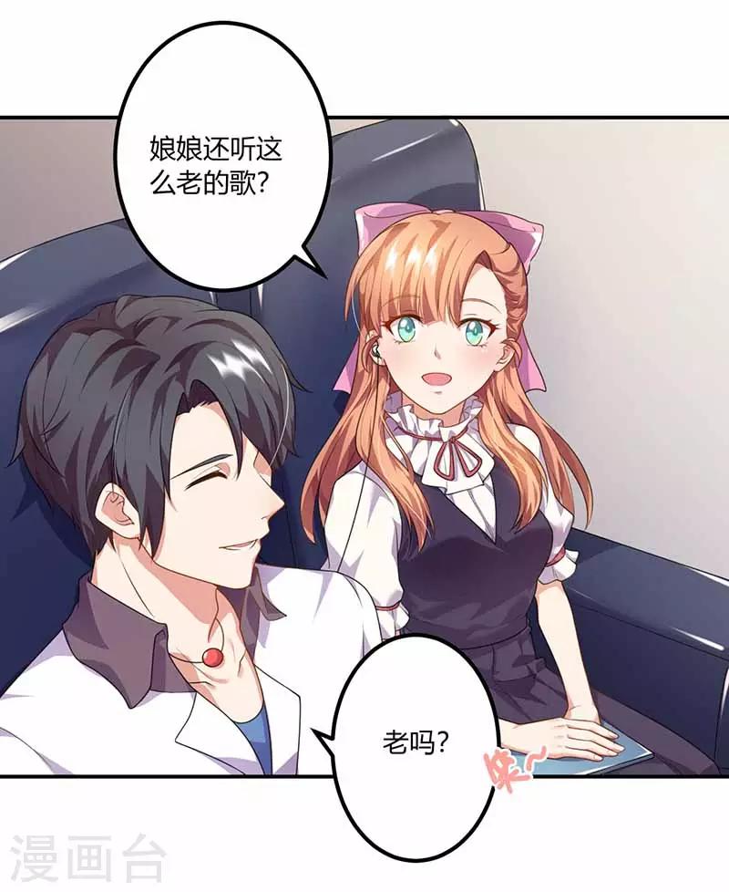 第31话 暗示-第31话