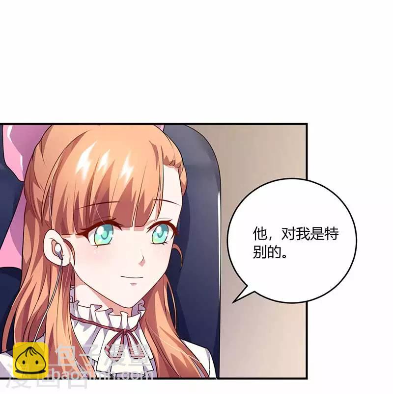 第31话 暗示-第31话
