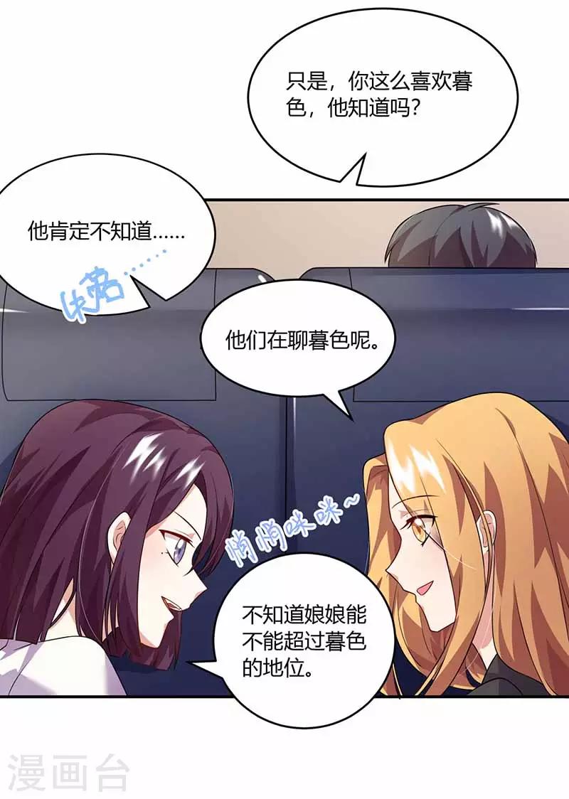 第31话 暗示-第31话