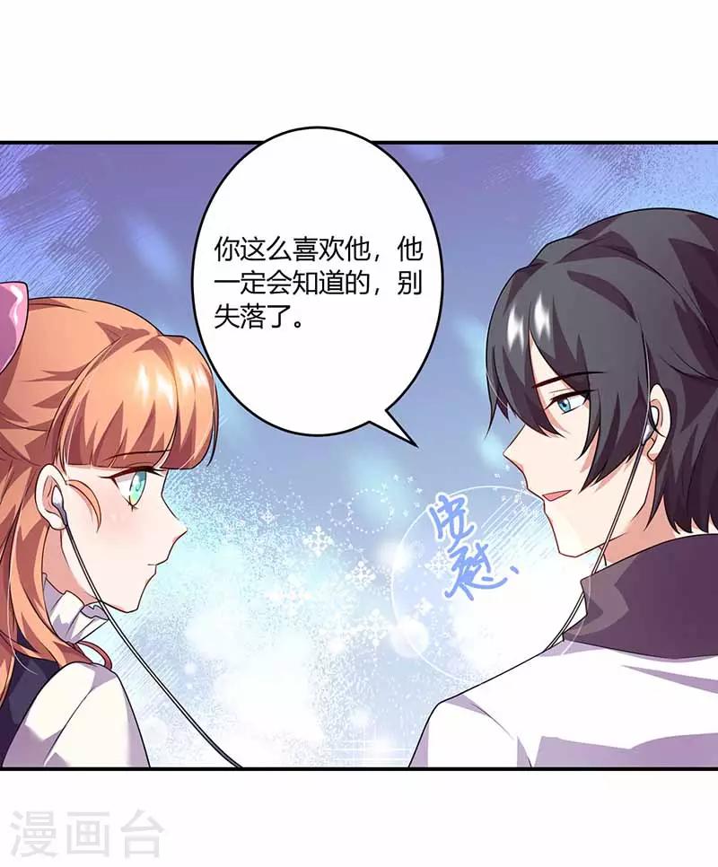 第31话 暗示-第31话