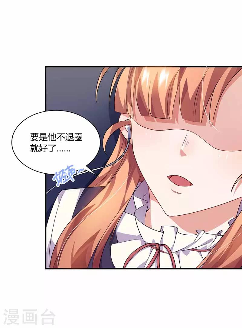 第31话 暗示-第31话