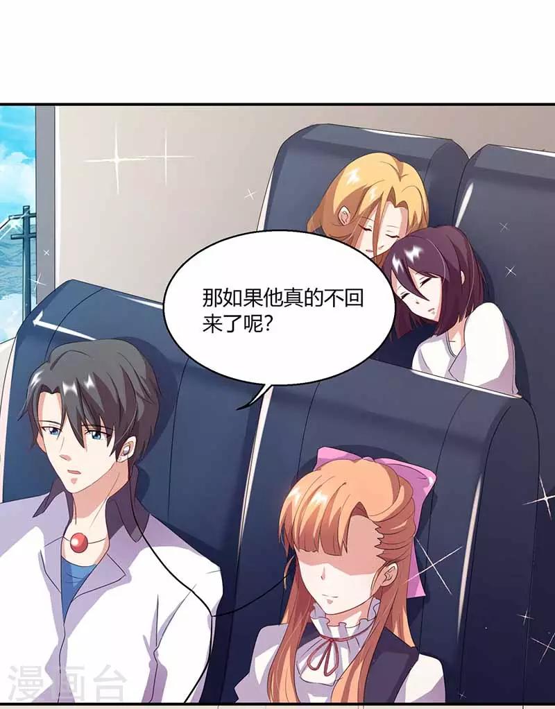 第31话 暗示-第31话