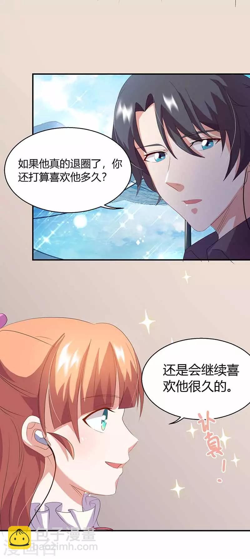 第31话 暗示-第31话